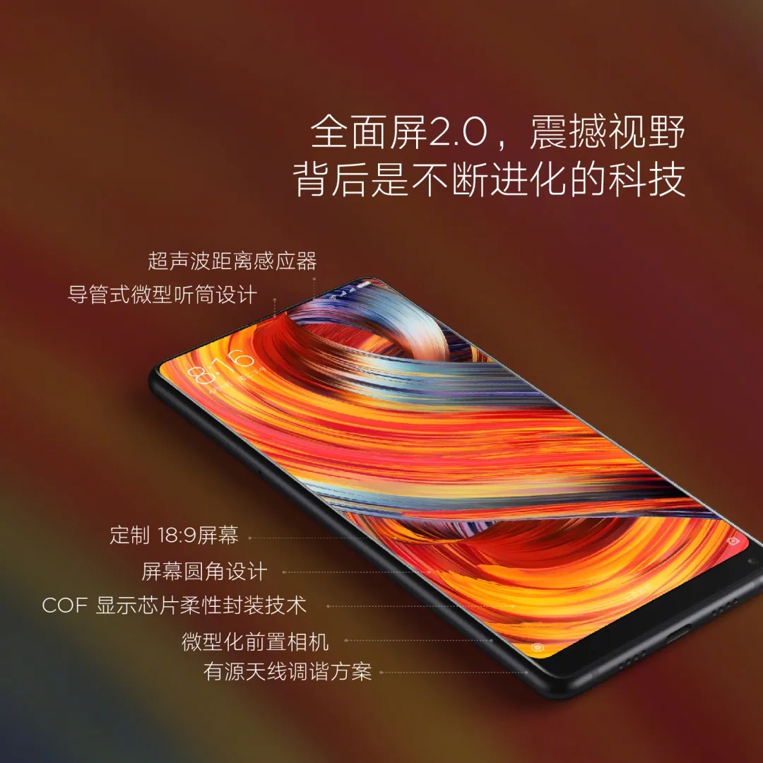 小米mix最经典的一款,小米mix各代惊艳之处