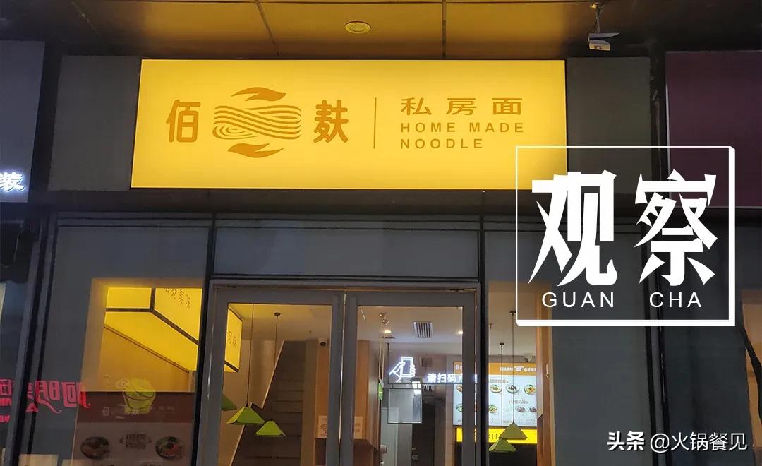 探店郑州海底捞,海底捞郑州大区捞面