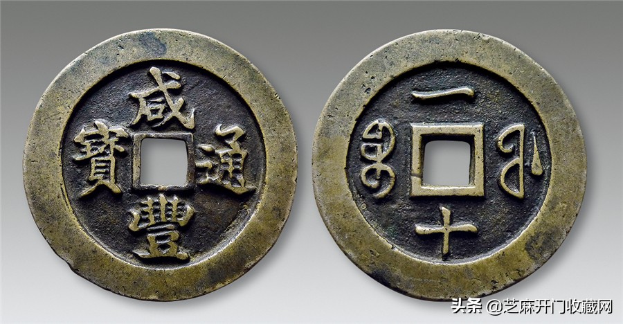 古钱币有锈迹怎么清除,古钱币上的锈该不该清理