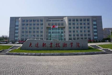 东北三省大专公办推荐,东北高职高专院校排名