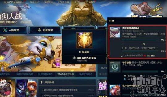 lol过愚人节,lol愚人节真人人机