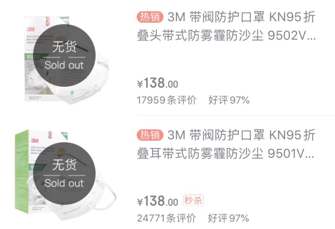 李鬼一次性口罩,口罩全球缺货