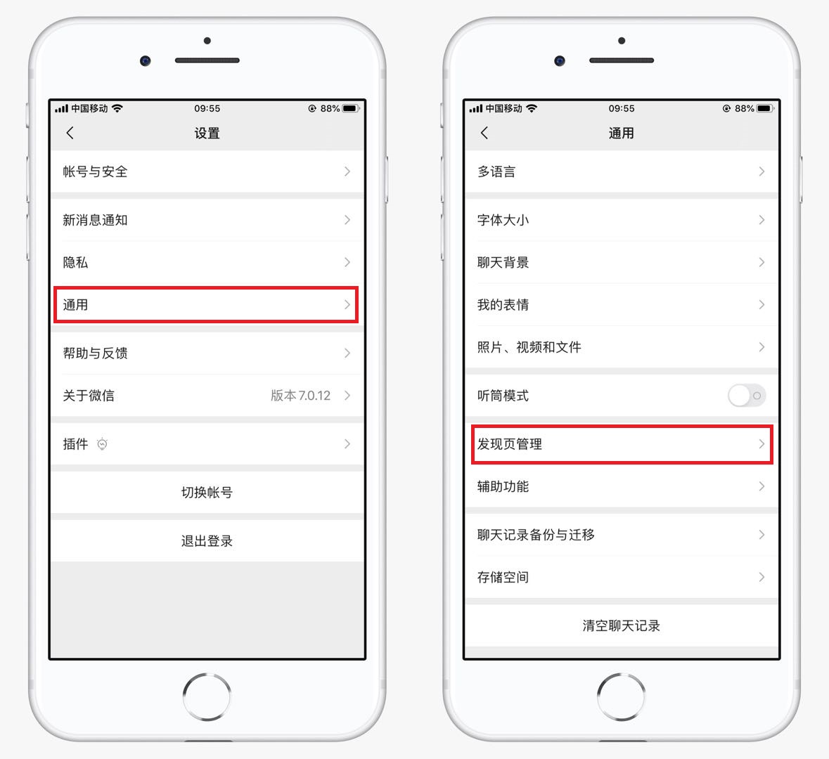怎么快速删除前几年朋友圈内容,如何一次性删除全部朋友圈内容