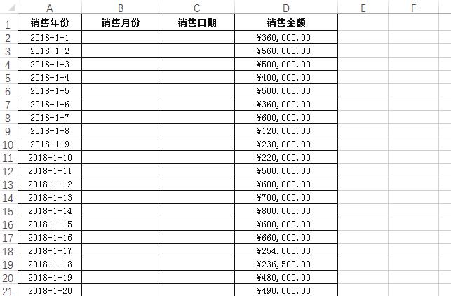 excel基本功能和主要用途有哪些,excel中50个逆天功能