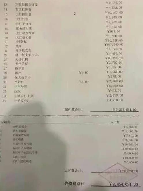 日本冷知识你都知道哪些,孩子一定要知道的冷知识