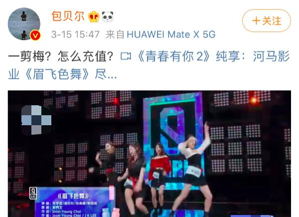 选秀练习生现状,个人练习生参加选秀需要多少钱