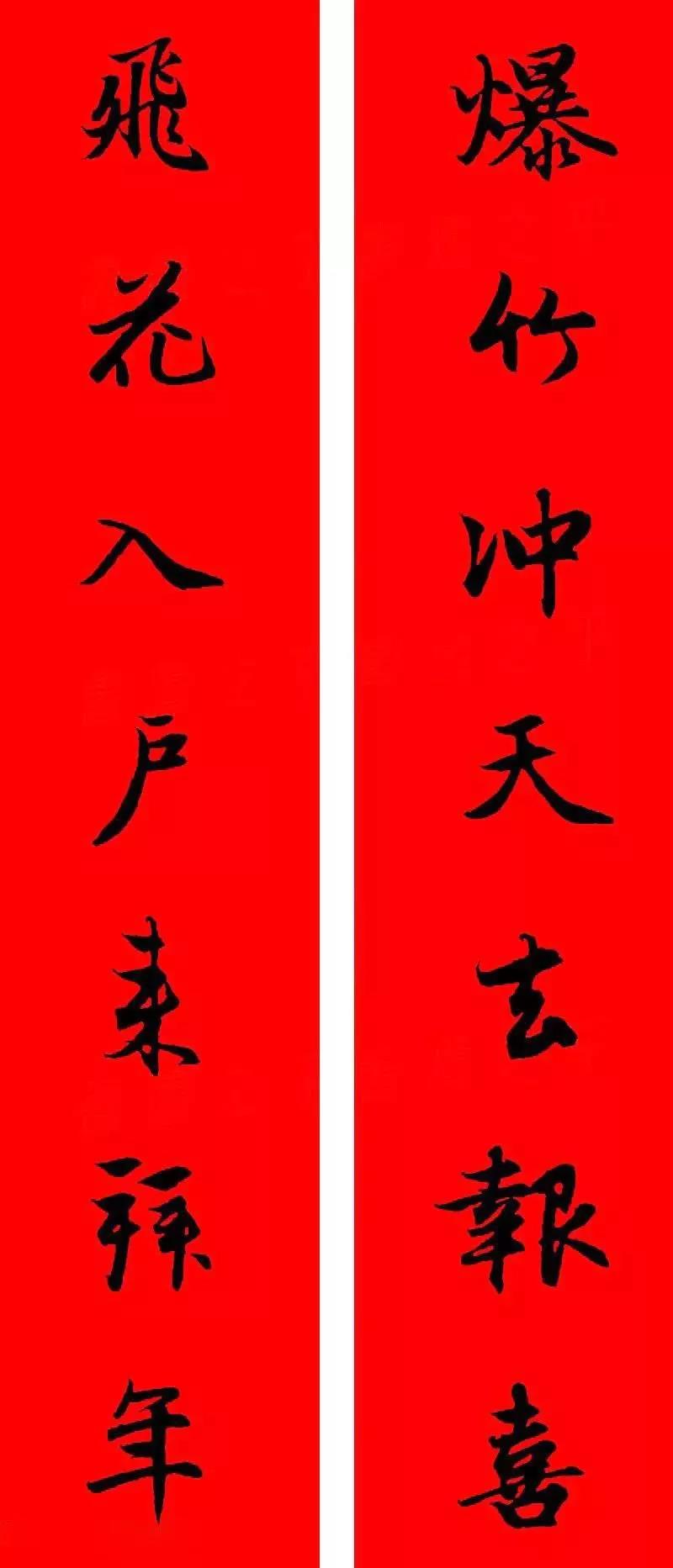 万年红春联纸烫金,万年红洒金春联