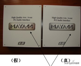 玛雅声卡maya44ex跟创新5.1哪个好,玛雅maya44声卡怎么调试