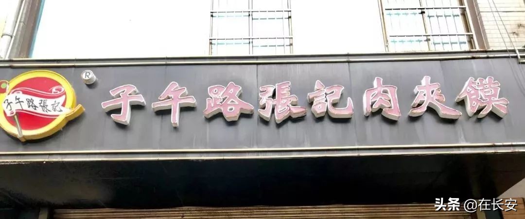 西安名吃一条街都有什么,西安美食推荐必吃前十名在哪里