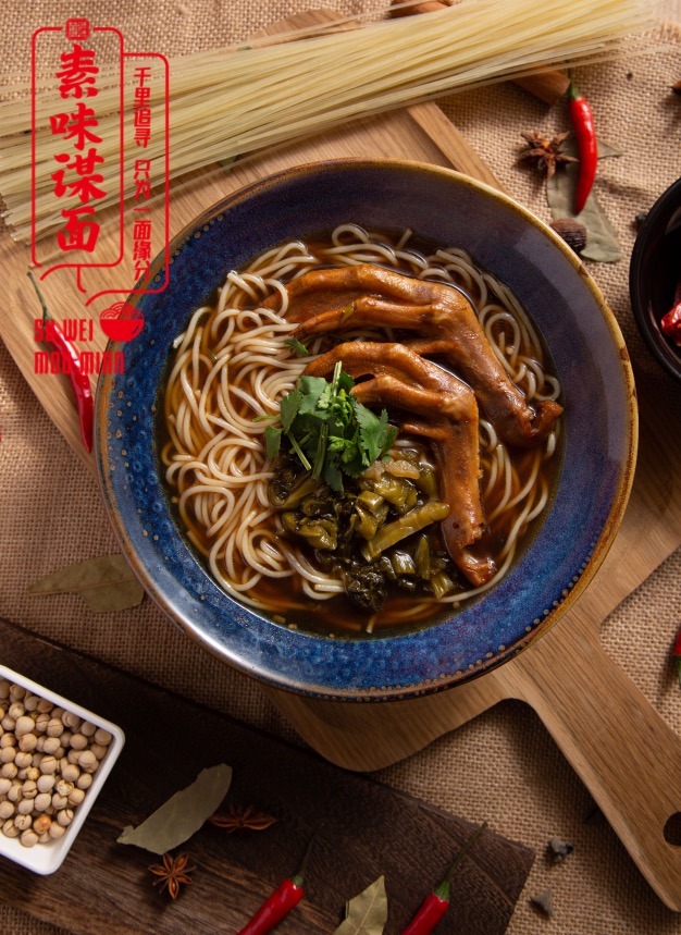 千里追寻只为途中与你相见原文,素味谋面餐饮加盟