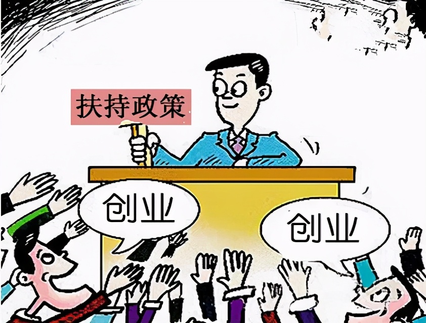 妇女创业贴息贷,妇女创业小额担保贷款