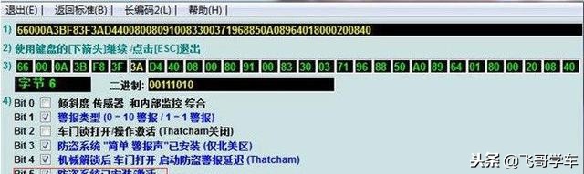 大众帕萨特能刷出哪些隐藏功能,大众帕萨特怎么刷车隐藏功能