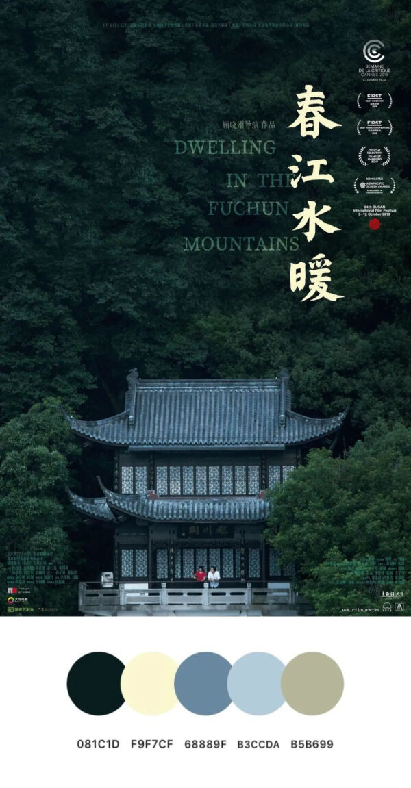 分享一些构图精致的电影海报,100张电影海报手绘