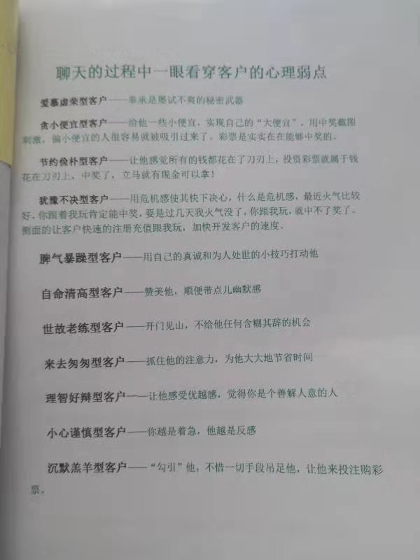 那些藏身海外的“杀猪盘”诈骗团伙:有人力资源公司专门招募员工,*子骗**每天至少骗6人