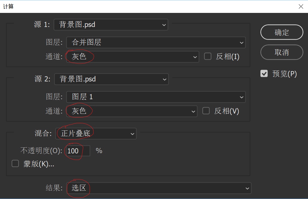 如何ps调整照片的高光和阴影颜色,如何用ps调出风光照片的层次感