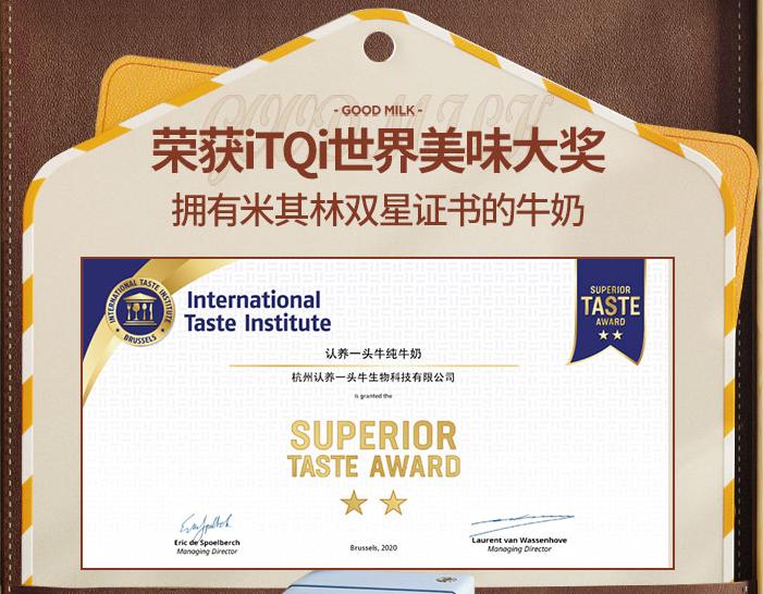 从品牌角度探讨企业经营,认养一头牛营销策略成功的原因