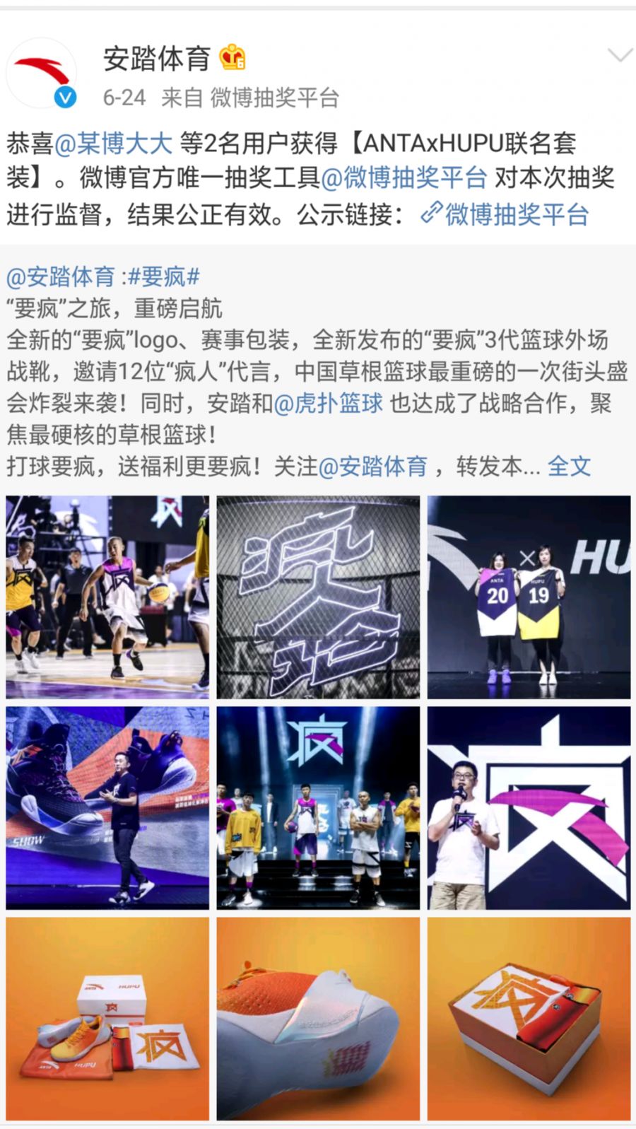 李宁与安踏2005年资产回报率分析,安踏与李宁市值对比