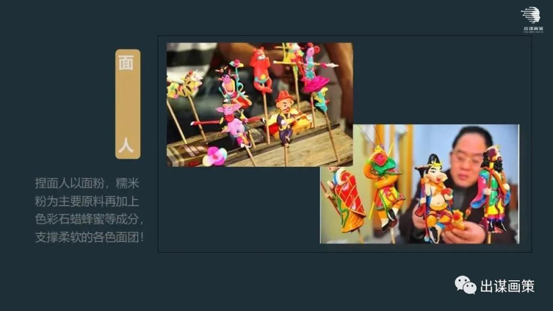 礼遇活动策划,礼遇金秋活动主题