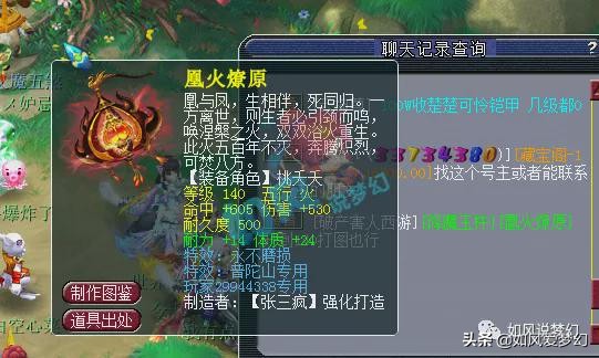 梦幻西游109宠环积分多少才有奖励,梦幻西游129五开神器积分