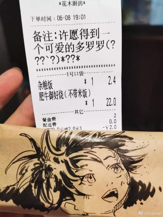 学渣购物小票画画,97年画画天才