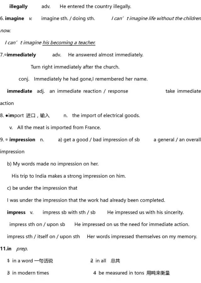 高考英语40篇搞定3500词解析,2022高三必背英语3500单词