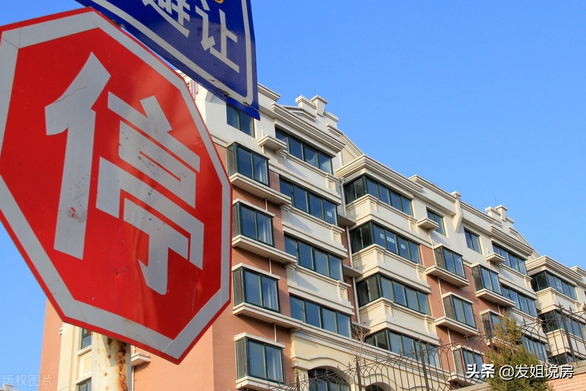 租房被强制清退的规定,租房迎来新禁令