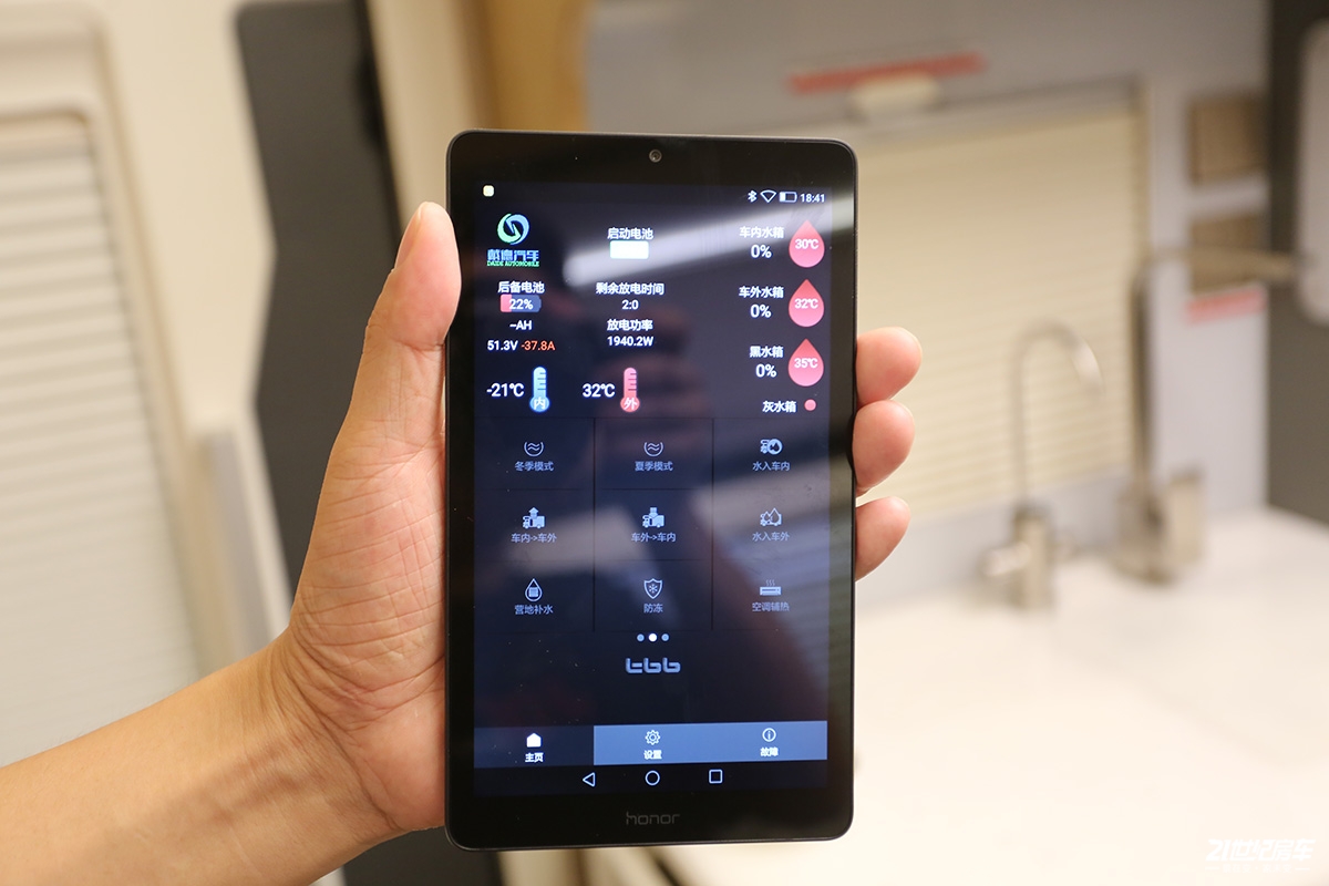 上海戴德e途max 房车哪款比较好 (上海戴德e途max房车哪款好)