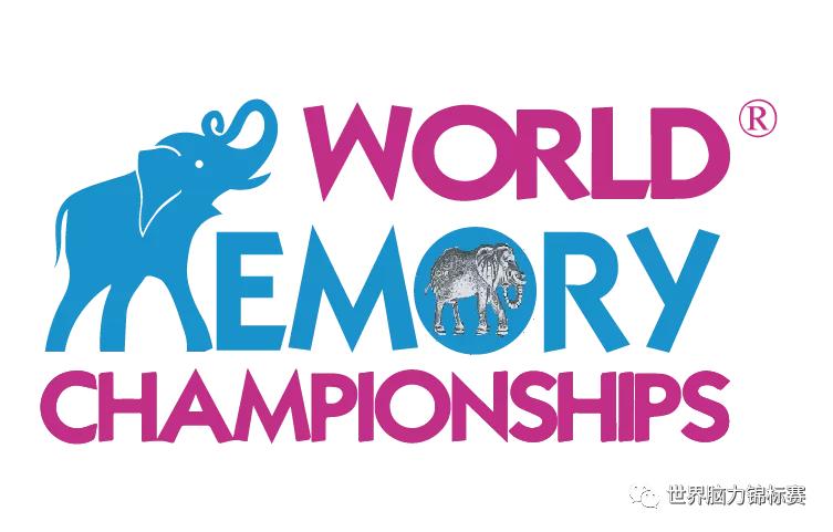 2022全球总决赛转播权,2021年第30届世界记忆锦标赛冠军