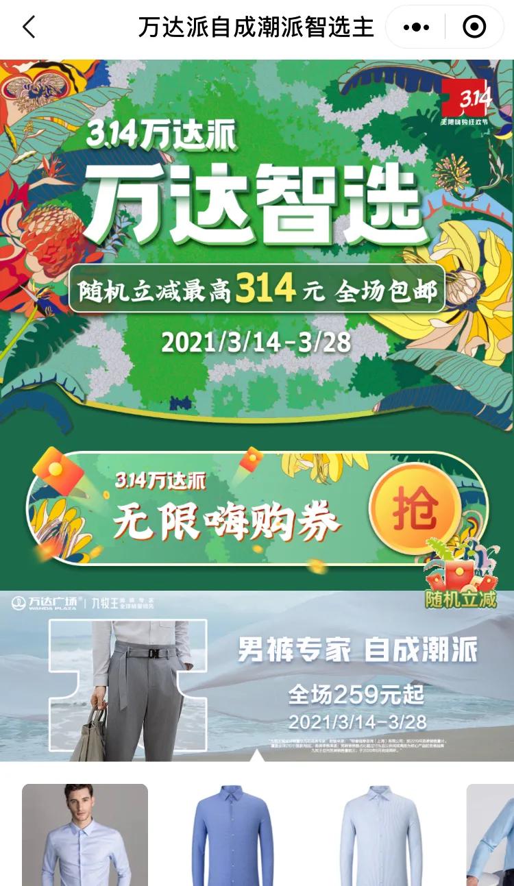 万达游玩推荐,万达游玩好去处推荐