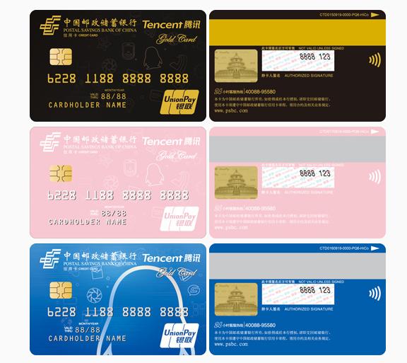 邮储银行信用卡优惠活动省钱,邮储银行信用卡优惠活动快来看