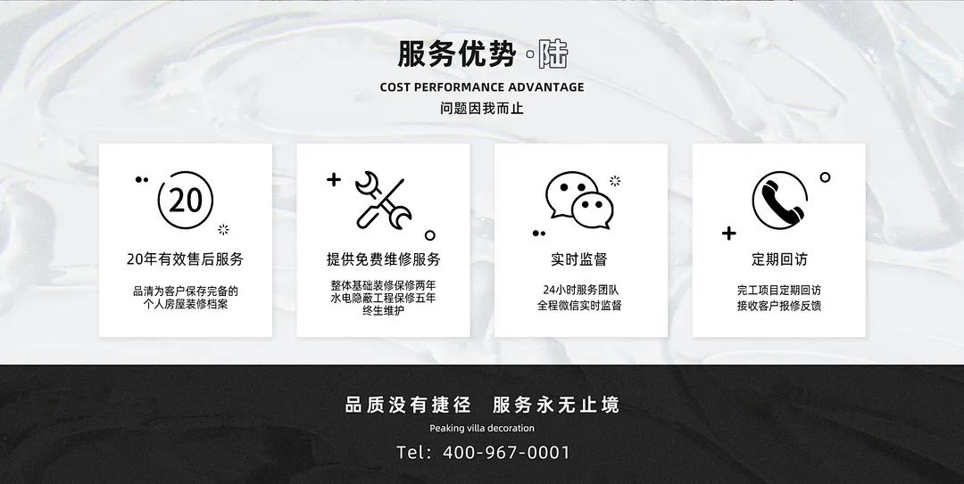 品清别墅装饰公司老板,品清别墅装饰