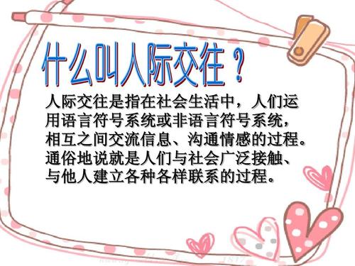 识人心的100个技巧,洞察人心的技巧