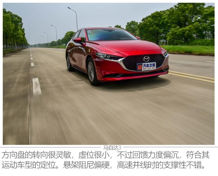 马自达3昂克赛拉1.5和2.0实际油耗,马自达3昂克赛拉1.5手动最新测试