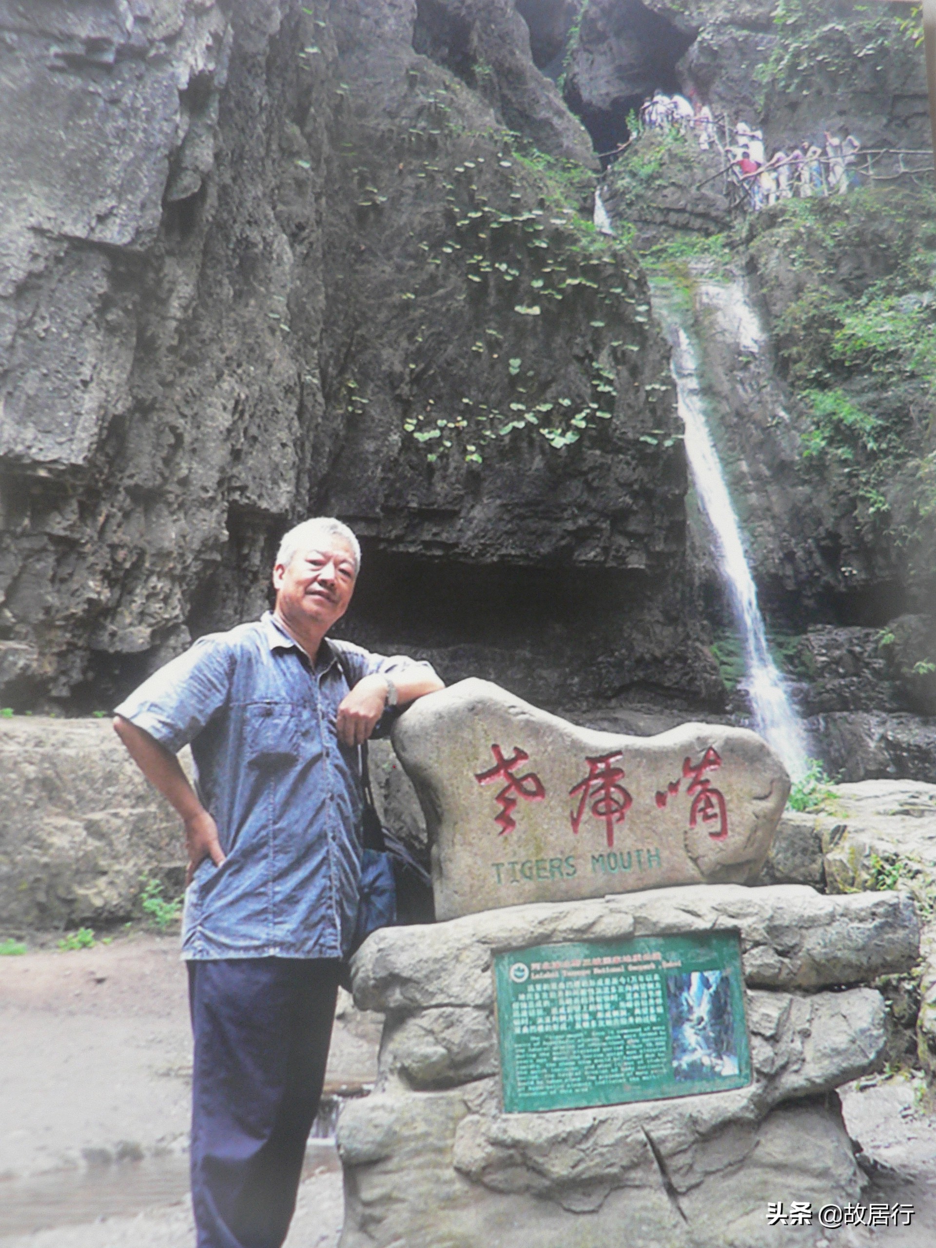 野三坡百里峡天气,野三坡百里峡现状