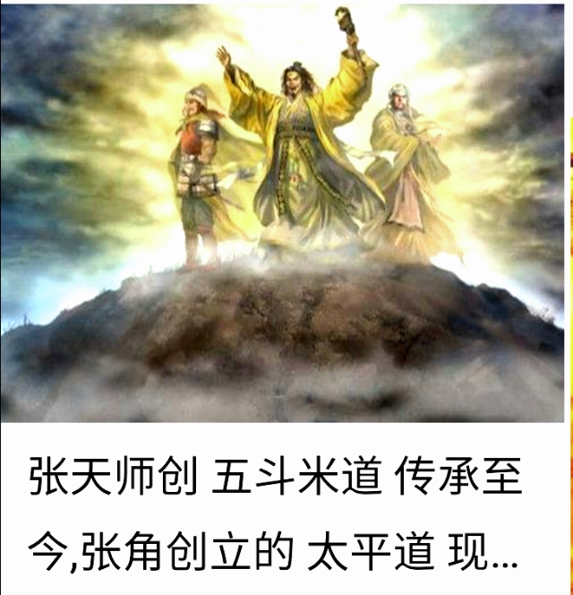 丹道大师葛洪的传奇人生,葛洪对道家贡献