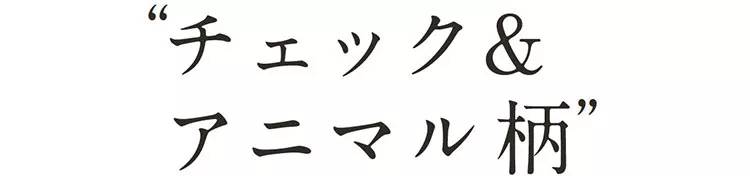 色彩丰富鲜艳的穿搭冬日,穿搭色彩运用