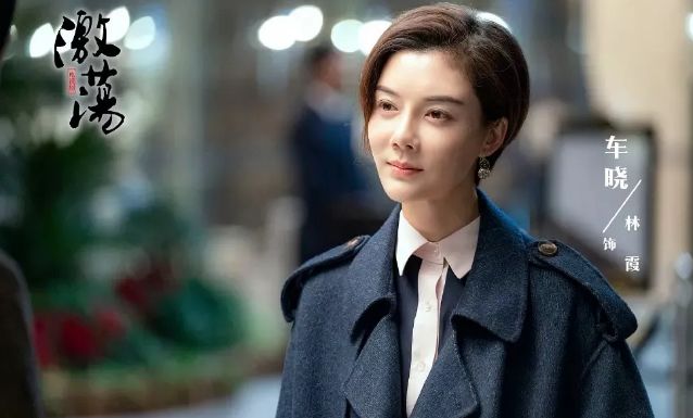 《激荡》:时代洪流中,每个人不仅是“激流者”,更是“踏浪者”