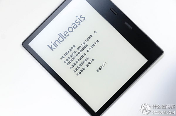 kindleoasis23代对比,kindleoasis2代和3代对比