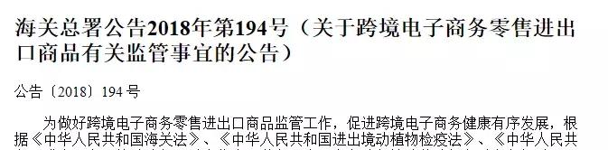 海外代购存在的风险问题,海外代购如何合规