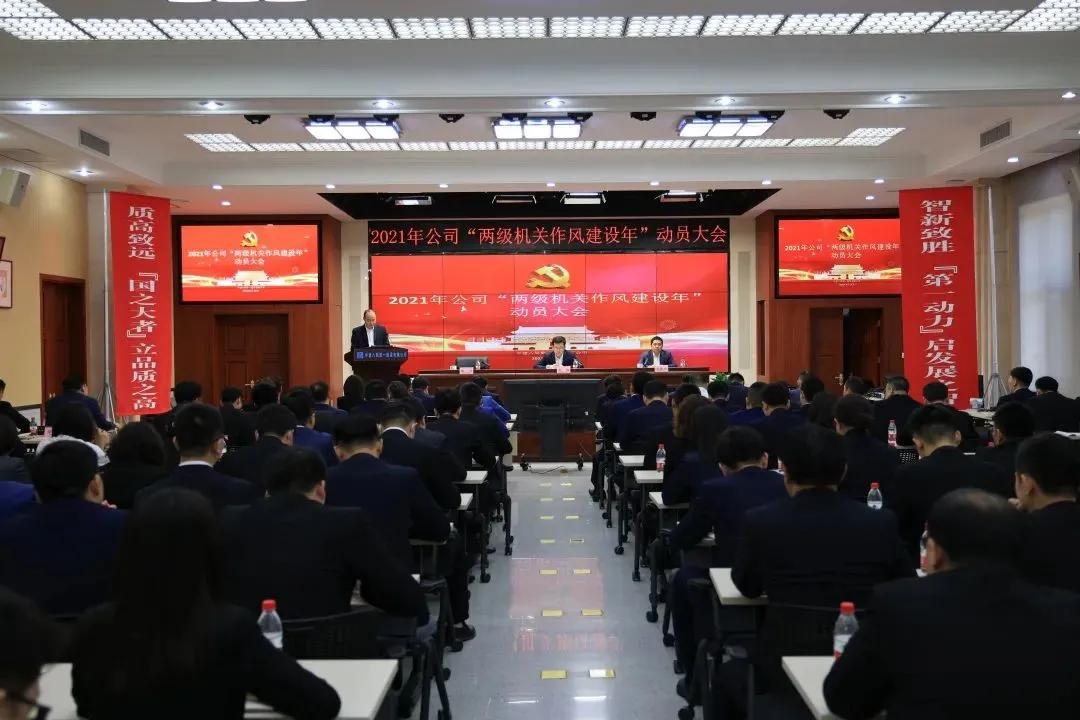 喜讯！中建八局一公司入选国有重点企业管理标杆创建行动“标杆企业”