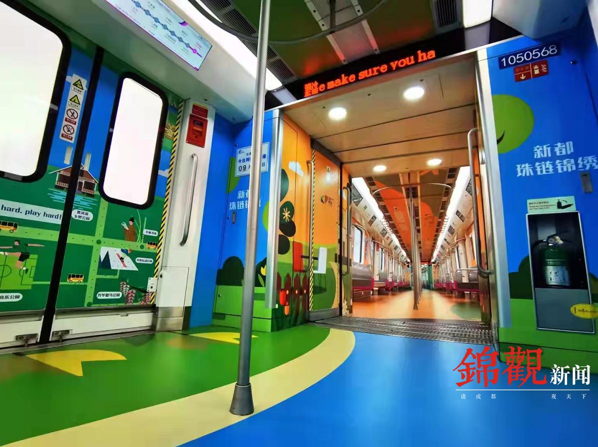 地铁5号线简笔画,成都地铁五号线涂鸦列车