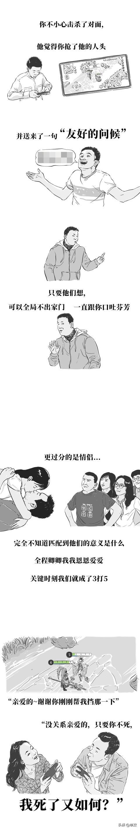 为什么晚上玩完游戏睡不踏实,晚上玩游戏到凌晨睡不着觉了