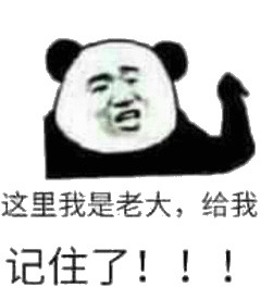 乖乖，都一把年纪了，该学会洗*裤内**了