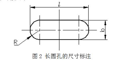 尺寸标注多个一样的孔怎么标注,孔标注标准尺寸是多少