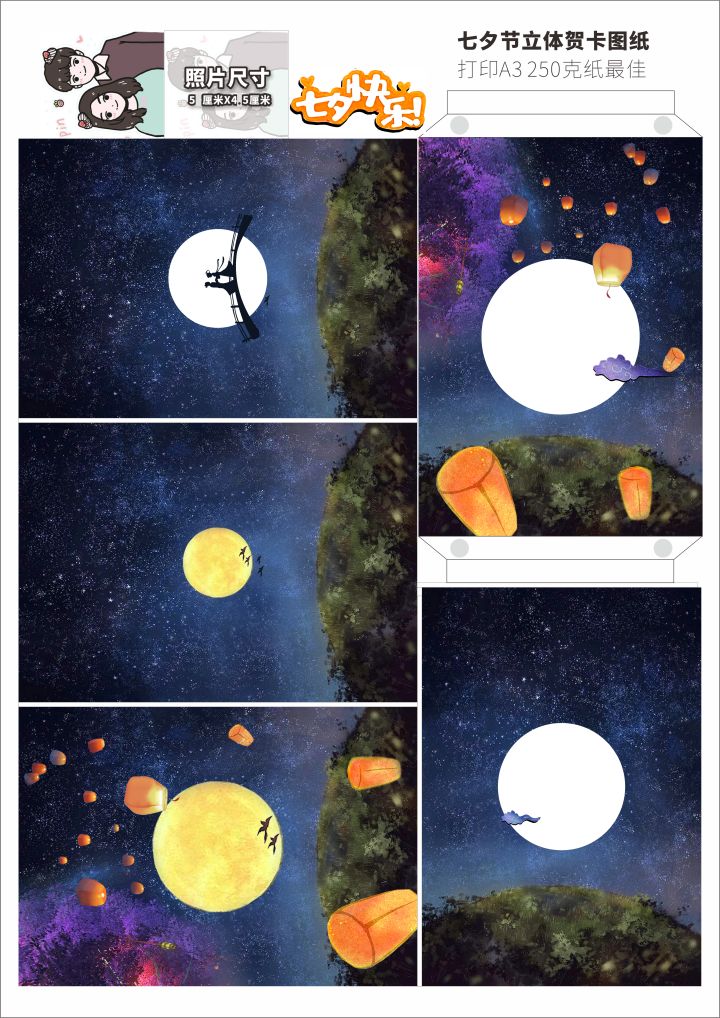 手工情人节机关贺卡,自制情人节贺卡浪漫小机关