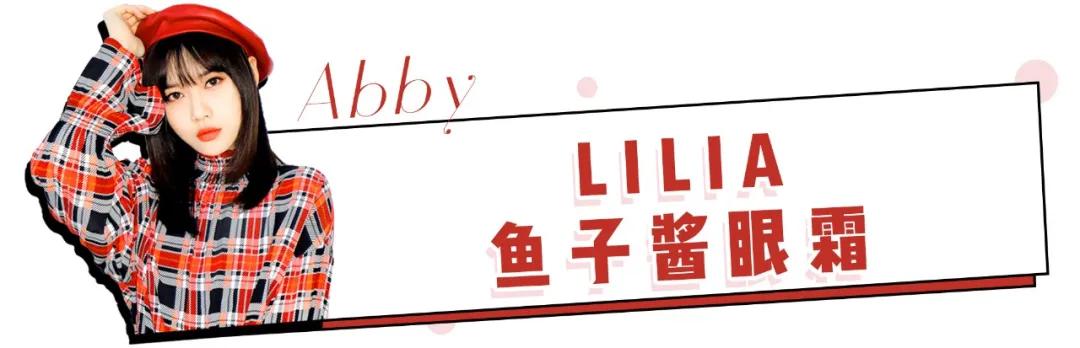 又好用又不贵的30岁以上的眼霜,25岁以上适合的平价眼霜