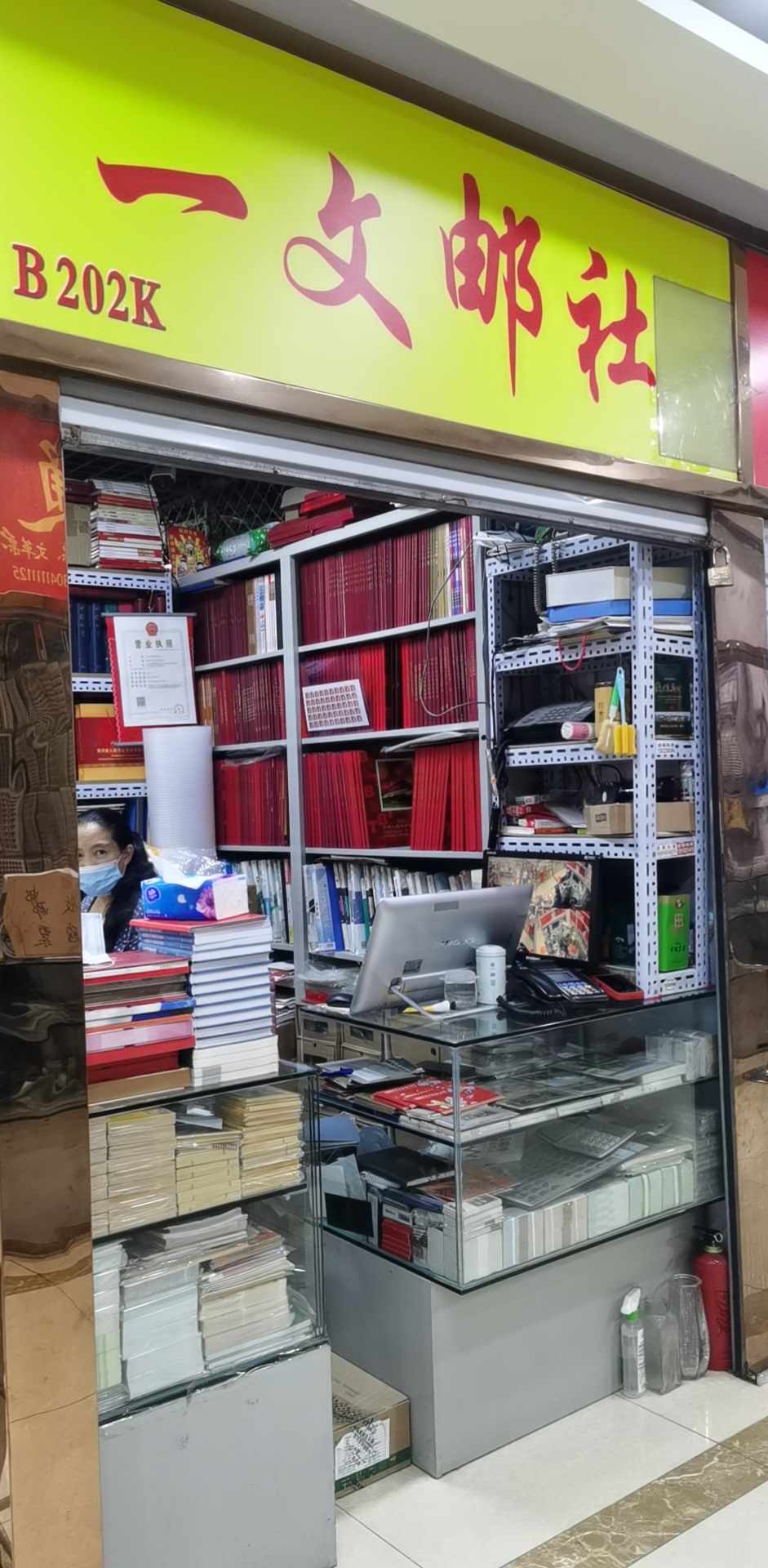 珍贵老照片:邮人圣地,北京马甸的岁月变迁