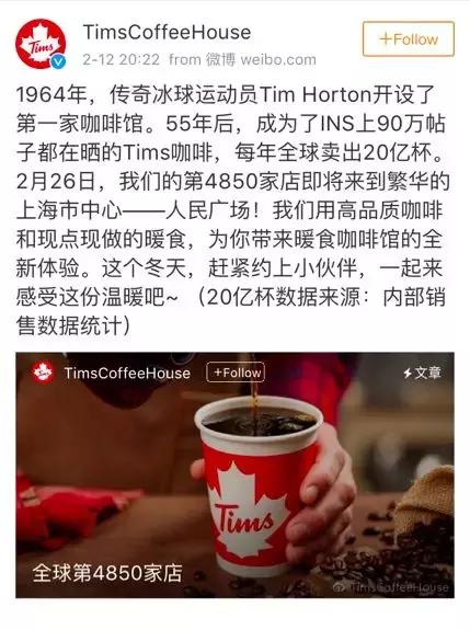 timhortons企业店,上海timhortons旗舰店
