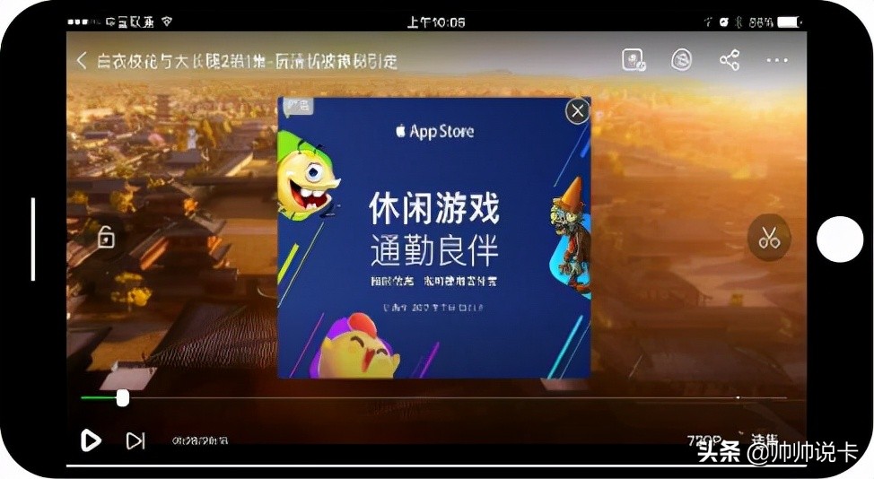 爱奇艺上头条,爱奇艺上热搜