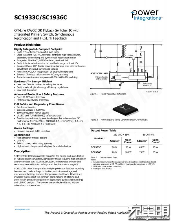 安克氮化镓充电器支持快充,安克氮化镓充电头全家桶